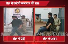 काला हिरण शिकार मामला: घर से निकलने से लेकर जेल पहुंचने तक, मामले क्या-क्या हुआ