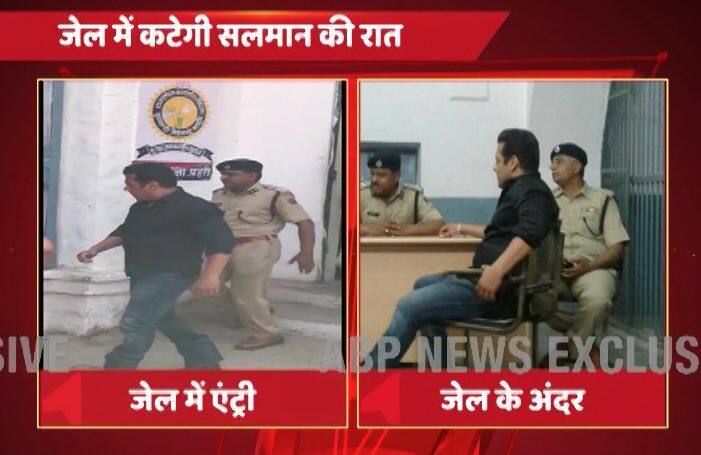 बॉलीवुड के मशहूर अभिनेता सलमान खान को 20 साल पुराने काला हिरण शिकार मामले में पांच साल जेल और 10 हजार रुपये जुर्माने की सजा सुनाई गई है. इस मामले में अन्य आरोपी एक्टर सैफ अली खान, सोनाली बेन्द्रे, तब्बू और नीलम को बरी कर दिया गया है. काली शर्ट पहने सलमान सजा सुनने के बाद काफी मायूस नजर आ रहे थे. उन्हें कड़े सुरक्षा-बंदोबस्त के बीच जोधपुर सेंट्रल जेल ले जाया गया. इन दो तस्वीरों में तो आप देख रहे हैं कि एक तरफ जहां सलमान कोर्ट पहुंचे तो वहीं दूसरी तरफ उन्हें जेल ले जाया गया. अब आपको तस्वीरों के सहारे बताते हैं कि घर से निकलने से लेकर जेल जाने तक सलमान के साथ क्या-क्या हुआ- 