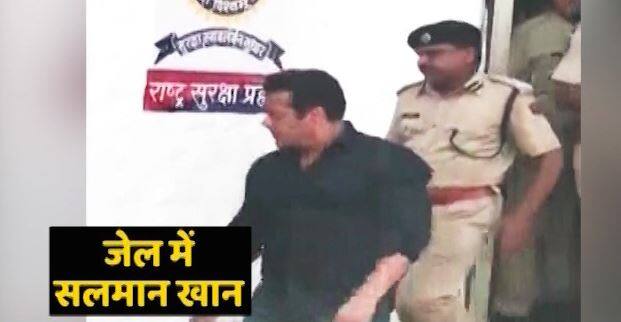 सलमान खान की जेल से कुछ तस्वीरें सामने आईं हैं, जिनमें उनकी बॉडी लेंग्वेज को लेकर काफी सारी बातें सामने आ रही हैं.