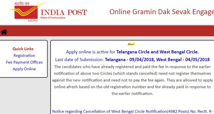 WB Postal Circle Recruitment 2018: Apply online for 5778 Gramin Dak Sevak posts @appost.in/gdsonline WB Postal Circle Recruitment 2018: पश्चिम बंगाल में निकली हैं 5778 डाक सेवकों की वैकेंसी