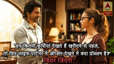 बॉलीवुड फिल्मों के ये 10 डायलॉग्स जो अपको हमेशा प्रेरित करते रहेंगे