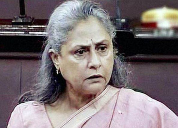  अभिनेत्री-सांसद जया बच्चन ने मीडिया से कहा, 