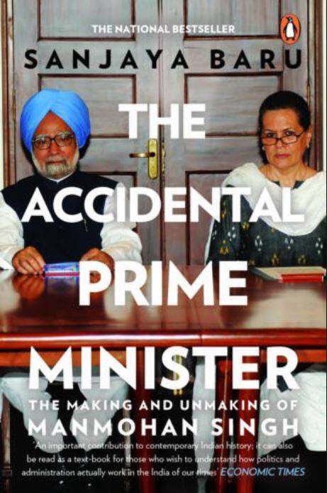  अनुपम खेर ने इस पोलिटिकल ड्रामा का पोस्टर शेयर करते हुए लिखा, में डॉ मनमोहन सिंह के ऊपर बन रही फिल्म दी एक्सिडेंटल प्राइम मिनिस्टर के फर्स्ट लुक को शेयर करते हुए खुशी महसूस कर रहा हूं. यह फिल्म संजय बारू की किताब के ऊपर आधारित है.  