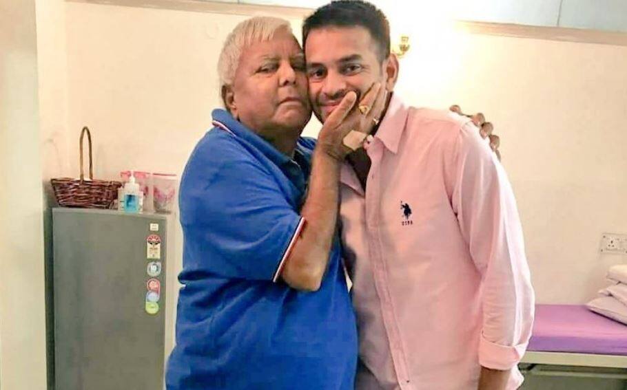 ऐश्वर्या के दूल्हा बनने जा रहे तेजप्रताप पिता लालू से मिले, कहा- मुस्कान कोई छीन नहीं सकता Tej Pratap Meets Fathers Lalu Prasad Yadav Aishwarya Rai wedding ऐश्वर्या के दूल्हा बनने जा रहे तेजप्रताप पिता लालू से मिले, कहा- मुस्कान कोई छीन नहीं सकता