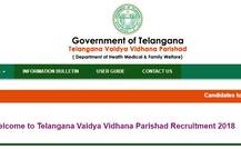 TVVP Recruitment 2018: यहां निकली हैं असिस्टेंट सर्जन की 1133 नौकरियां