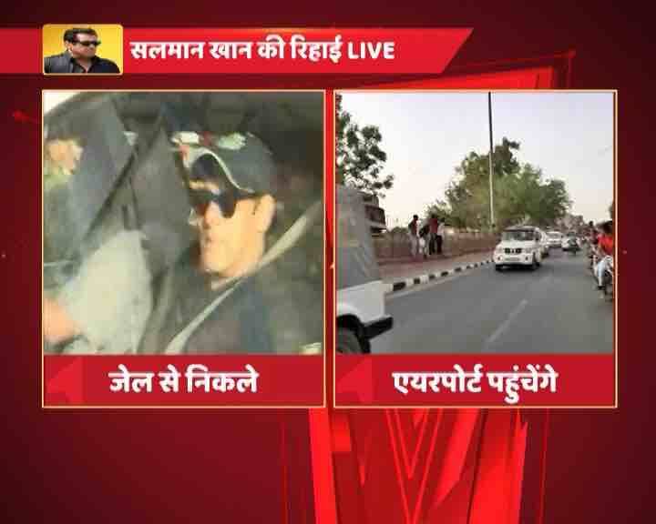 जेल से निकलते ही उनकी गाड़ियों के काफिले के पीछे हजारों की संख्या में फैंस दिखाई दिए. जेल के बाहर भी लोगों का हुजूम नजर आया.