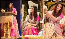 Photos: पुणे के इवेंट में ऐश्वर्या राय बच्चन ने की शिरकत, Woman of Substance के टाइटल ने नवाजी गईं