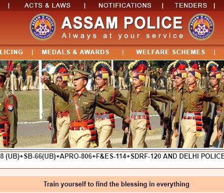 Assam Police Recruitment 2018: Apply online for 135 Jail Warder posts@assampolice.gov.in  Assam Police Recruitment 2018: पुलिस में इस पद पर निकली हैं नौकरियां
