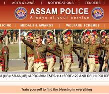 Assam Police Recruitment 2018: पुलिस में इस पद पर निकली हैं नौकरियां