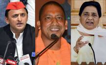 नवंबर का महीना यूपी में सियासी लोगों के लिए होगा पॉलिटिकल फेस्टिवल का सीजन