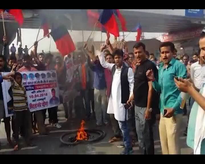 फिर मुजफ्फरपुर शहर में भी सवर्णों के एक वर्ग के भारत बंद के समर्थन में लोग सड़कों पर उतरे. आरक्षण के विरोध में जमकर नारेबाजी की गई और टायर जलाकर आक्रोश जताया.