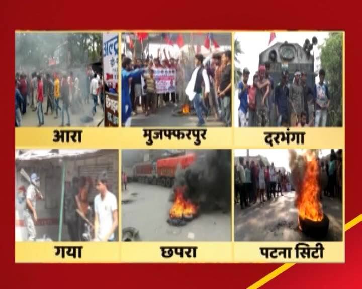 आज आरक्षण के खिलाफ सवर्णों ने सोशल मीडिया के जरिए जो भारत बंद बुलाया उसका सबसे ज्यादा असर बिहार में ही देखने को मिला. आरा, मुजफ्फरपुर, दरभंगा, गया, छपरा, पटना सहित बिहार के करीब एक दर्जन जिलों में दिनभर प्रदर्शनकारियों ने उत्पात मचाया. हिंसा के इस तांडव के सामने नीतीश कुमार की पुलिस और प्रशासन बेबस नजर आया. गृह मंत्रालय ने एक दिन पहले ही एडवाइजरी जारी कर सभी राज्यों को सतर्क रहने के लिए कहा था.