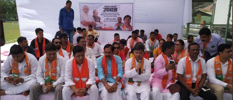 आज मोदी सरकार का उपवास, कांग्रेस ने कहा- बेटियों पर हमला है, उपवास तुम्हारा जुमला है