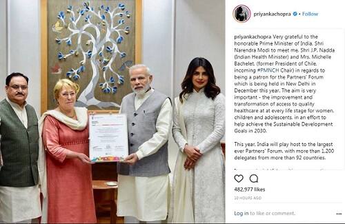 प्रियंका चोपड़ा ने पीएम नरेन्द्र मोदी और केन्द्रीय स्वास्थय मंत्री जेपी नड्डा से मुलाका की. जिसकी तस्वीर उन्होंने सोशल मीडिया पर फैंस के साथ साझा भी की है. तस्वीर साझा करते हुए प्रियंका चोपड़ा ने मुलाकात और बातचीत के सिए पीएम का शुक्रिया अदा किया. इस दौरान उनके साथ चिली की पूर्व प्रधानमंत्री मिशेल बेचीलेट भी थीं. (Photo: priyankachopra)