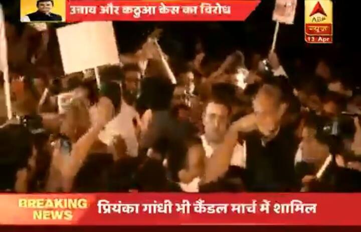 वहीं राहुल गांधी ने ट्वीट कर बताया था, ''लाखों भारतीयों की तरह मेरे दिल को भी चोट पहुंची है. भारत अपनी महिलाओं के साथ इस तरह का बर्ताव और आगे जारी नहीं रख सकता है. हिंसा और न्याय की मांग के लिए आज रात मेरे साथ शांति पूर्ण कैंडलमार्च के लिए इंडिया गेट पर आइए.''