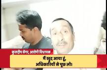 उन्नाव गैंगरेप: सुबह 4.30 बजे गिरफ्तार हुआ आरोपी विधायक, यहां पढ़ें गिरफ्तारी की \'फिल्मी कहानी\'