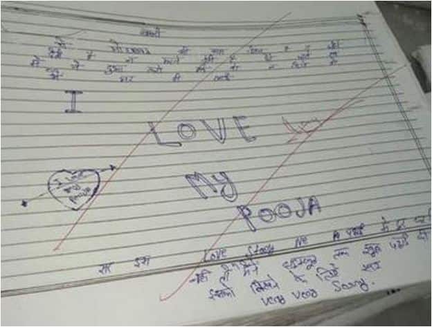 इस बार स्टूडेंट ने पास होने के लिए अपनी कोई प्रार्थना नहीं लिखी है. दरअसल, इस बार छात्रों ने पास होने के लिए शायरी का सहारा लिया है.