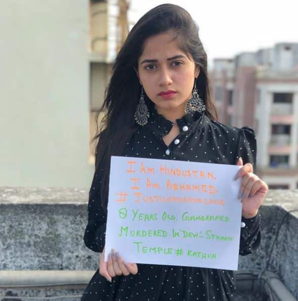  बाल कलाकार से करियर की शुरुआत करने वाली एक्ट्रेस जन्नत जुबैर रहमानी ने भी अपने गुस्से को सोशल मीडिया पर शेयर किया है. उन्होंने ने भी‘मैं हिन्दुस्तान हूं, मैं शर्मिंदा हूं’के नारे को बुलंद किया है.