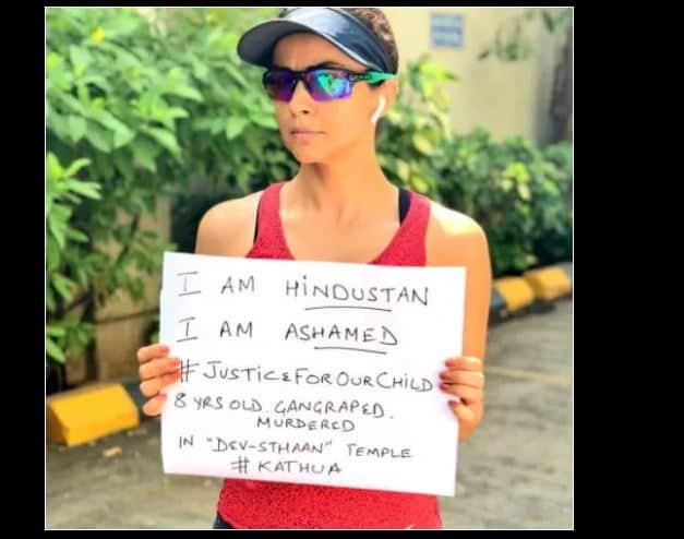 बच्ची के साथ हुई रेप की घटना पर बॉलीवुड अभिनेत्री गुल पनाग ने अपना दर्द शेयर किया. उन्होंने भी‘मैं हिन्दुस्तान हूं, मैं शर्मिंदा हूं’वाले पोस्टर के साथ तस्वीर शेयर की है.