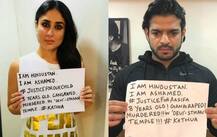 कठुआ रेप केस: करीना कपूर ने कुछ यूं बयां किया अपना गुस्सा