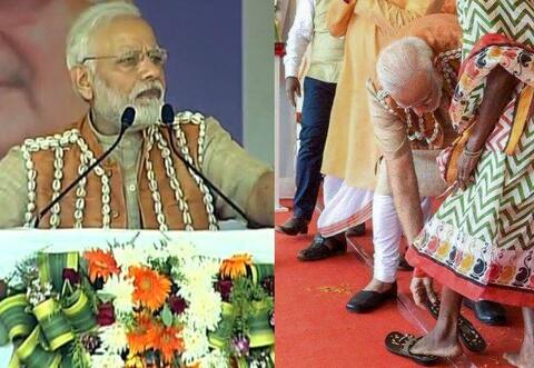 बीजापुर: पीएम मोदी ने मंच पर आदिवासी महिला को पहनाई चप्पल बीजापुर: पीएम मोदी ने मंच पर आदिवासी महिला को पहनाई चप्पल