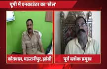 यूपी में हो रहा है इनकाउंटर का सौदा, दारोगा ने कहा कर लो बीजेपी जिलाध्यक्ष से सेटिंग नहीं तो मार दिए जाओगे