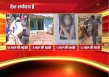 देश शर्मसार है: उन्नाव-कठुआ के बाद सूरत और रोेहतक में 8 से 10 साल की बच्चियों से दरिंदगी