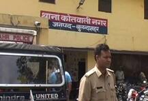 बुलंदशहर में आठ साल की मासूम के साथ नशा देकर किया गया रेप