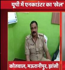 फर्जी एनकांउटर ऑडियो मामले में मऊरानीपुर के कोतवाल सुनीत कुमार सिंह बर्खास्त