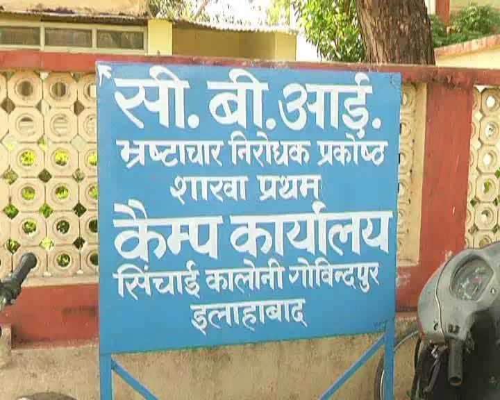 अखिलेश राज में यूपी-पीएससी में हुई भर्तियों की जांच में सीबीआई कसती जा रही है शिकंजा, अफसरों से सात-सात घंटे हो रही है पूछताछ