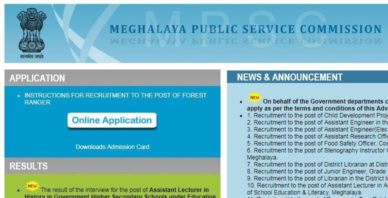 यहां निकली हैं JE, AE, ARO, LDA के लिए नौकरियां, ऐसे करें अप्लाई mpsc.nic.in Apply online for 228 AE, Asst Lecturer, LDA & other posts यहां निकली हैं JE, AE, ARO, LDA के लिए नौकरियां, ऐसे करें अप्लाई