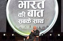 लंदन से पीएम मोदी का विपक्ष पर वार, कहा- 20 सालों से \'एक किलो-दो किलो\' गालियां रोज खाता हूं