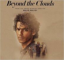 In Pics: मुंबई में हुई ‘बियॉन्ड द क्लाउड्स’ की स्क्रीनिंग, फिल्म देखने पहुंचे ये स्टार्स