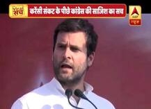 जानें- देश में करेंसी संकट के पीछे कांग्रेस की साजिश का सच