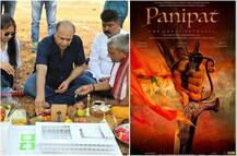 फिल्म \'पानीपत\' के लिए \'शनिवार वाड़ा\' का शानदार सेट बनाएंगे आशुतोष गोवारिकर