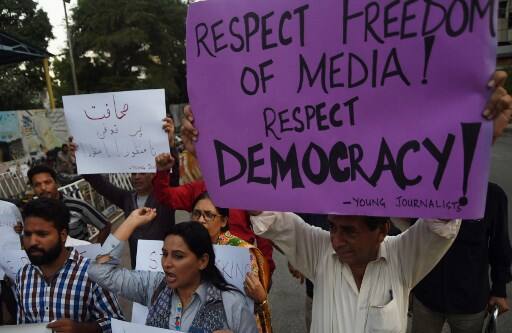 Pakistan: 50 journalists protest against control on media पाकिस्तान: मीडिया पर नियंत्रण के खिलाफ़ दर्जनों पत्रकारों ने विरोध जताया