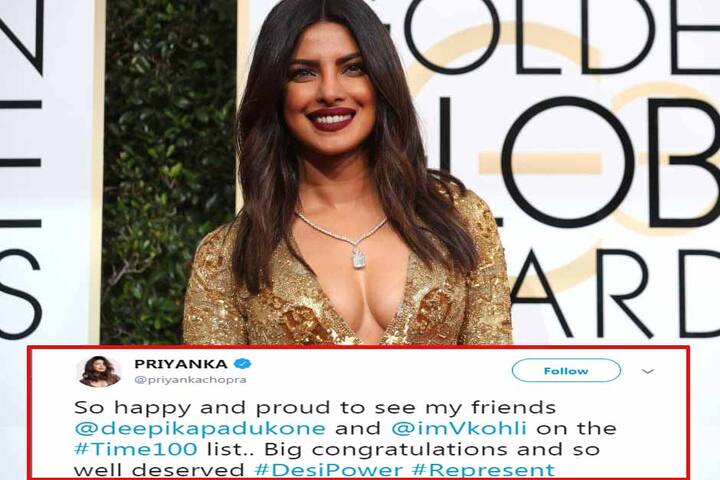 अभिनेत्री प्रियंका चोपड़ा ने इस लिस्ट में शामिल होने पर विराट कोहली और दीपिका दोनों को ही बधाई दी है. प्रियंका ने लिखा- So happy and proud to see my friends @deepikapadukone and @imVkohli on the #Time100 list.. Big congratulations and so well deserved #DesiPower #Represent