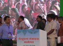 जब कार्यक्रम के बीच में आया सीएम शिवराज सिंह चौहान को पीएम मोदी का लंदन से फोन