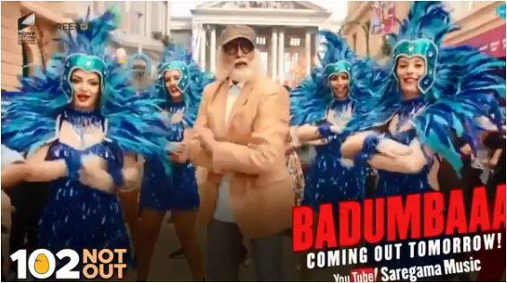  बता दें कि फिल्म 102 नॉट आउट में उनके साथ बॉलीवुड के बेहतरीन अभिनेता ऋषि कपूर अमिताभ बच्चन के बेटे की भूमिका निभा रहे हैं.