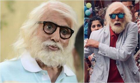 In Pics: फिल्म ‘102 नॉट आउट’ के मेकअप को लेकर अमिताभ बच्चन ने किया ये खुलासा In Pics: फिल्म ‘102 नॉट आउट’ के मेकअप को लेकर अमिताभ बच्चन ने किया ये खुलासा
