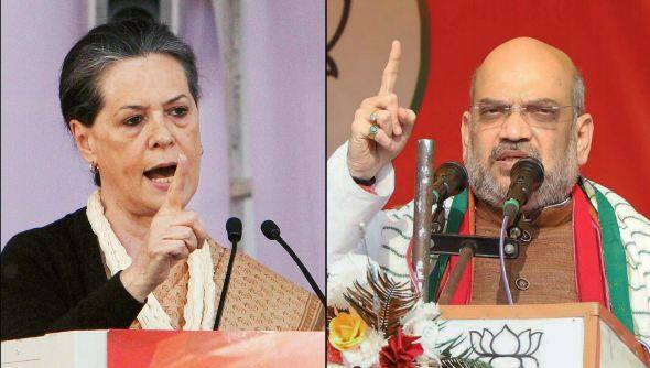 सोनिया गांधी के गढ़ रायबरेली में आज रैली करेंगे अमित शाह, कांग्रेस को ताकत दिखाएगी बीजेपी amit shah to hold big rally in raebareli सोनिया गांधी के गढ़ रायबरेली में आज रैली करेंगे अमित शाह, कांग्रेस को ताकत दिखाएगी बीजेपी