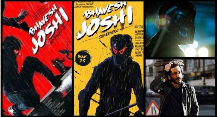 Bhavesh Joshi Superhero, Teaser, Harshvardhan Kapoor सुपरहीरो बनकर आ रहे हैं हर्षवर्धन कपूर, एक्शन पैक्ड फिल्म 'भावेश जोशी' का टीजर देखें