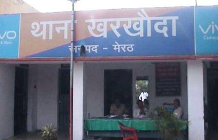पश्चिमी उत्तर प्रदेश के मेरठ से मानवता को शर्मसार करने वाली खबर सामने आई है. खरखौदा इलाके में एक लड़की के साथ सामूहिक बलात्कार हुआ और फिर भरी पंचायत में इज्जत की कीमत लगाई गई. अब पुलिस मामले दर्ज कर जांच कर रही है.