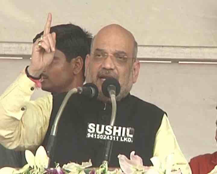 अमित शाह ने अपने भाषण में कहा,