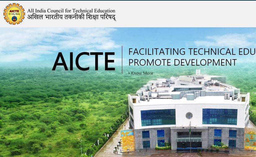 ड्रॉप आउट के ओरिजिनल डॉक्यूमेंट नहीं रख सकते कॉलेज: AICTE AICTE to colleges Don’t keep original documents of dropouts ड्रॉप आउट के ओरिजिनल डॉक्यूमेंट नहीं रख सकते कॉलेज: AICTE