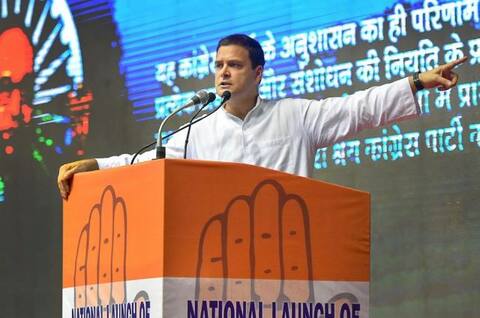 मोदी सरकार की ‘दलित विरोधी’ नीतियों को गांव-गांव तक ले जाएं: राहुल गांधी मोदी सरकार की ‘दलित विरोधी’ नीतियों को गांव-गांव तक ले जाएं: राहुल गांधी