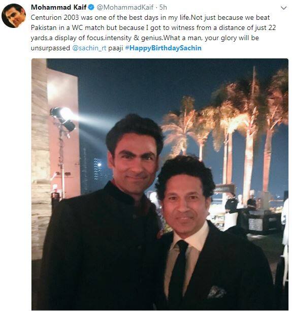क्रिकेटर मोहम्मद कैफ ने सचिन तेंदुलकर को जन्मदिन की मुबारकबाद देते हुए सचिन के साथ बिताए पल को याद किया. उन्हेंने ट्विटर पर लिखा, सेंचुरियन में साल 2003 का वो दिन मेरे लिए सिर्फ इसलिए बेहतरीन नहीं था क्योंकि हमने पाकिस्तान को वर्ल्ड कप में हरा दिया था बल्कि इसलिए कि उस वक्त 22 यार्ड्स की दूरी पर सचिन तेंदुलकर खड़े थे.