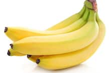 छोटे केलों के बारे में ये बात जानते हैं आप