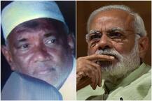 पीएम मोदी को मारने की साजिश की बात करने वाला शख्स कोयंबटूर से गिरफ्तार