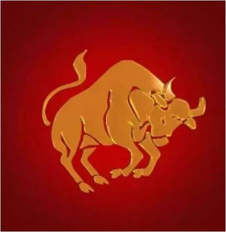 वृष (Taurus): सामान्य दिन है. भाषा को नियंत्रित रखें और धन का निवेश न करें. गले और गर्दन का ख्याल रखें और गाय को हरी सब्जी खिलाएं.